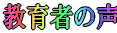����҂̐�