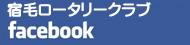 �h�у��[�^���[�N���ufacebook