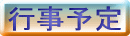 �s���\��