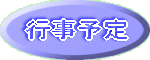 �s���\��