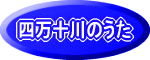 �l���\��̂���