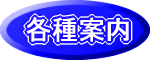 �e�킲�ē�