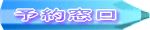 �\�񑋌�