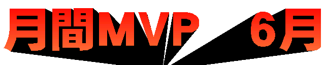 ���Ԃl�u�o�@�U��