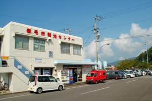 船着場