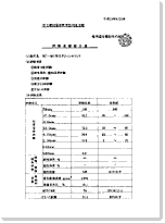 яؖ RC-40