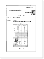 яؖ RM-30