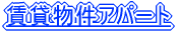 ݕAp[g